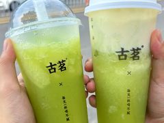 -古茗(湖里五缘湾天虹店)