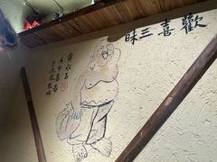 -泥糊破店小酒馆·团建聚餐(南京西路店)