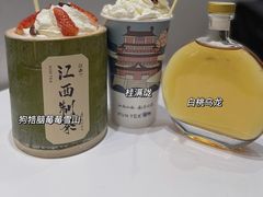 -KUNCHA鲲茶·江西制茶(铜锣湾店)