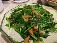 韭菜炒河虾-开心农家菜