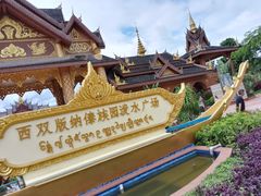 -西双版纳傣族园