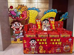 -上海神旺大酒店