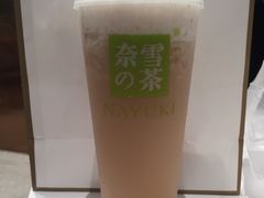 霸气荔枝-奈雪的茶(石家庄万象城店)