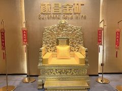 -遂昌金矿国家矿山公园