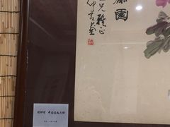 -伊兰麒兰馨园·川菜·清真馆(339电视塔店)