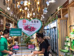 -锅圈食汇火锅烧烤食材超市(回龙观店)