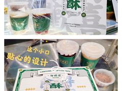 -勿理堂(西村店)