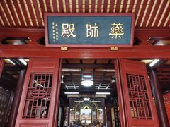 -福州开元寺