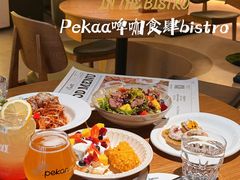 -Pekaa啤咖食肆Coffee&Bistro