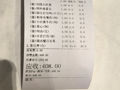 -坤钰轩·匠心粤菜(华为店)