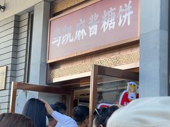 -马凯餐厅(地安门店)