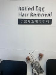 -小梨·OndaPro·专业脱毛连锁机构