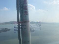 -琴岛之星摩天轮