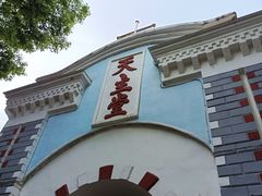 -八字桥历史街区-天主堂