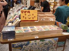 -三生有信(豫园商城店)