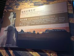 -敦煌雅丹国家地质公园