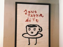 -Alimentari早午餐(安福路店)