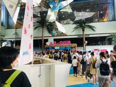 -江和美海洋公园
