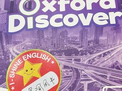 -I-Shine英语国际教育(御桥张江中心)