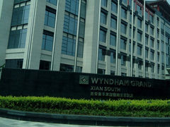 wdm-西安豪享来温德姆至尊酒店