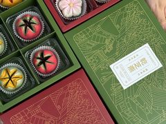 -乾芝斋·苏式糕点·碧螺春茶酥(平江路店)