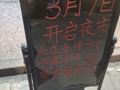 -陀块头面馆(梅岭南路店)