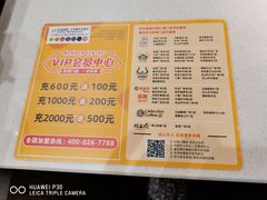 -和町回转自助日料(华山环宇城店)