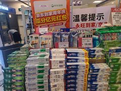 -AEON永旺(东方宝泰店)