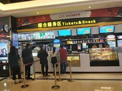 -中影国际影城(大唐西市4K临境音店)