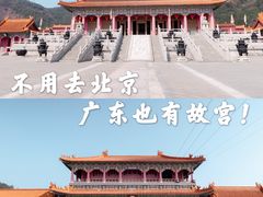 -西樵山国艺影视城