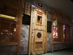 -青水瓦台汤泉(新华店)