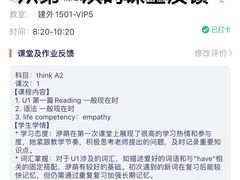 -环球·雅思托福·THiNKSAT留学语言培训学校(国贸校区)