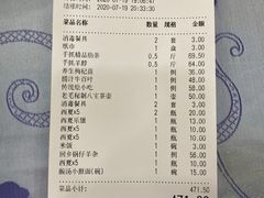 -老毛手抓·盐池滩羊非遗手抓(宁夏总店)