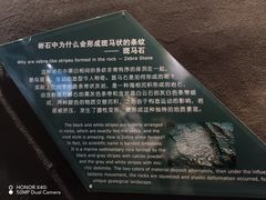 -房山世界地质公园博物馆