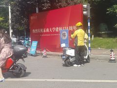 -东南大学(九龙湖校区)