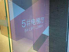 -万象天地-停车场