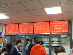 -北门严记小吃(九华中路店)