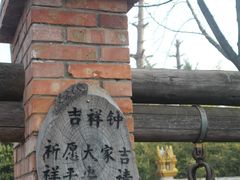 -洛阳白马寺