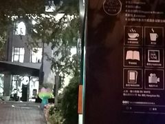 -徐家汇源景区-衡山坊