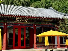 -宫事颐庭·老佛爷贵寿下午茶(颐和园店)