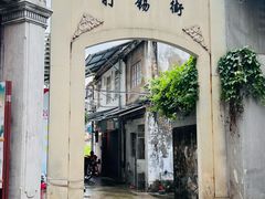 -汕头市小公园