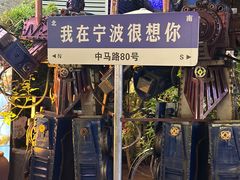 -江湖酒吧(老外滩店)