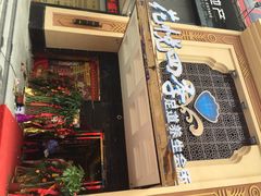 iphone_upload_pic-花悦四季足道会所(钟家村店)