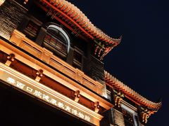 -华西坝(地铁站)