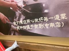 -衡厨·衡阳土菜(中南店)