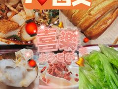 -西贝莜面村(近铁城市广场店)