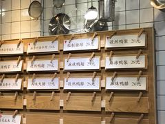 -卤生活(古墩路店)