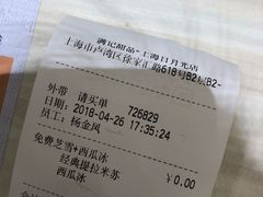 -满记甜品(日月光二店)