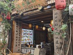 -太平张醪糟(西街直营店)