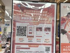 -联华超市(新闸路店)